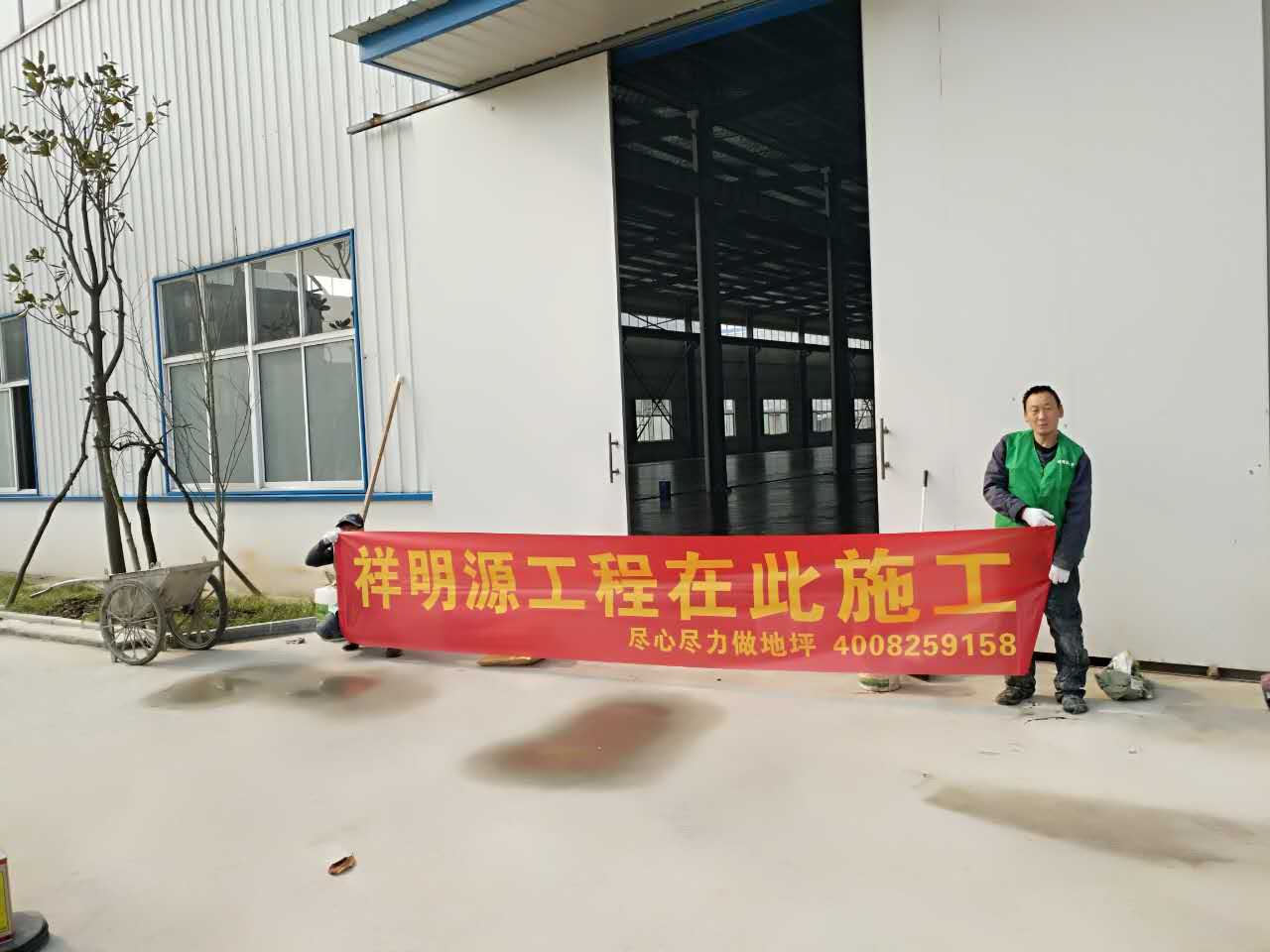 環(huán)氧車間地坪