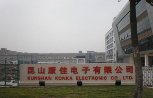 工廠金剛砂地坪