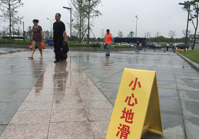 瓷磚太滑怎么辦