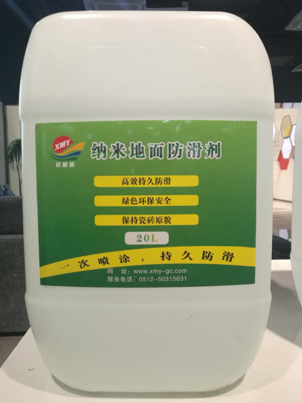 瓷磚太滑怎么辦