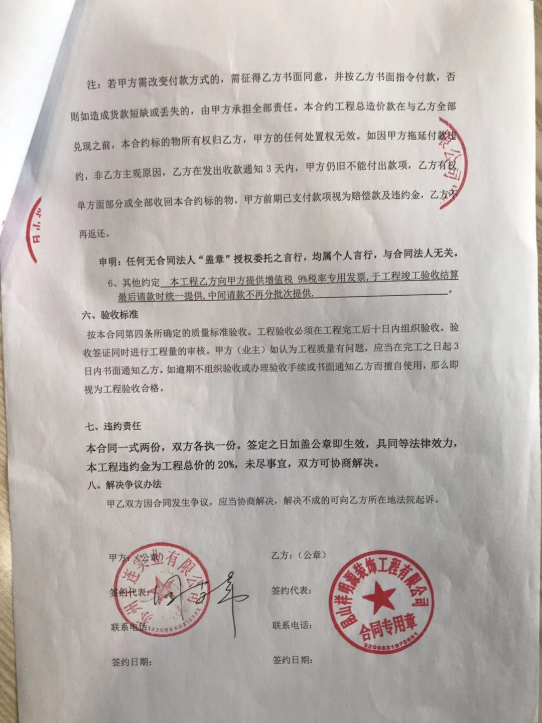 環(huán)氧地坪施工