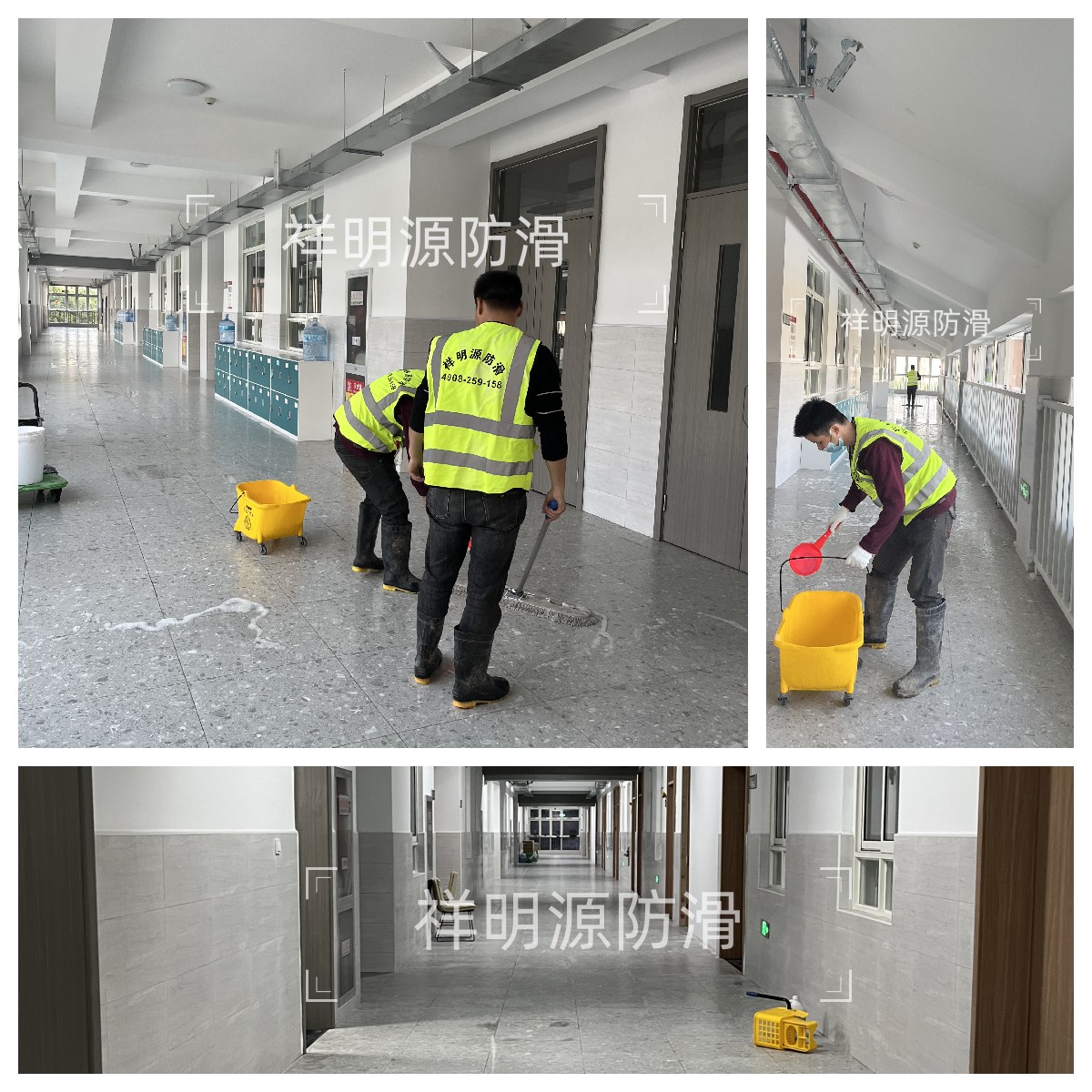 蘇州草橋中學(xué)校瓷磚防滑處理