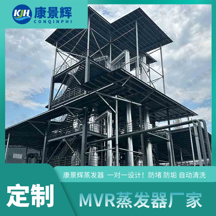 蒸發(fā)器廠家電話(huà)多少？