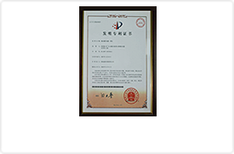 一種超薄雙向觸發(fā)管發(fā)明專利