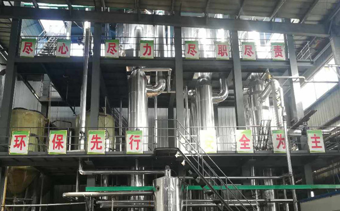 多效蒸發技術