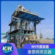 抗生素生產(chǎn)中含鹽廢水處理可以采用MVR工藝嗎？